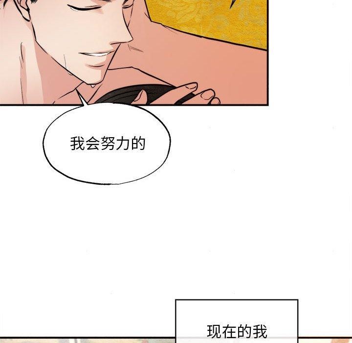 [韩国漫画] 狂眼 剧情,青年#[115P]-64