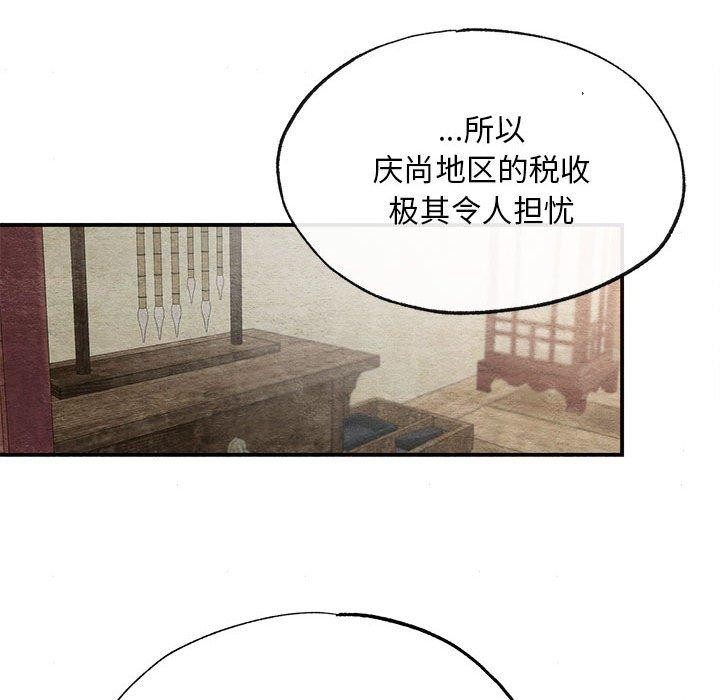 [韩国漫画] 狂眼 剧情,青年#[115P]-68