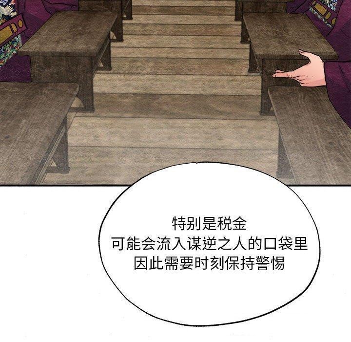 [韩国漫画] 狂眼 剧情,青年#[115P]-70