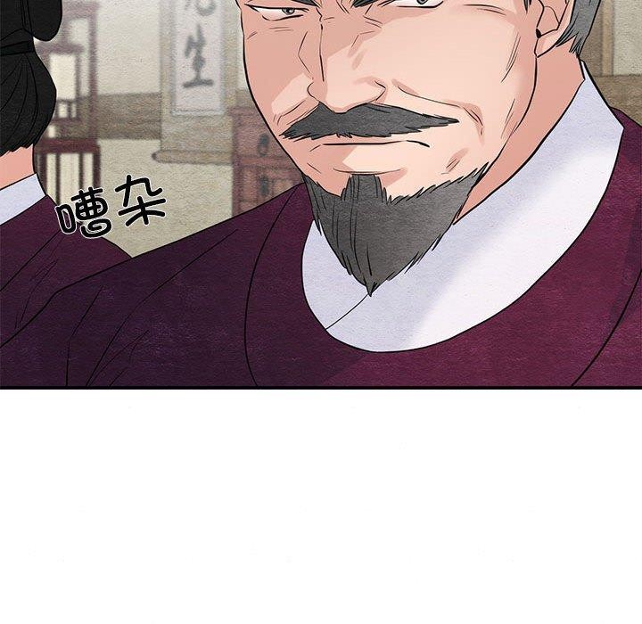 [韩国漫画] 狂眼 剧情,青年#[115P]-95