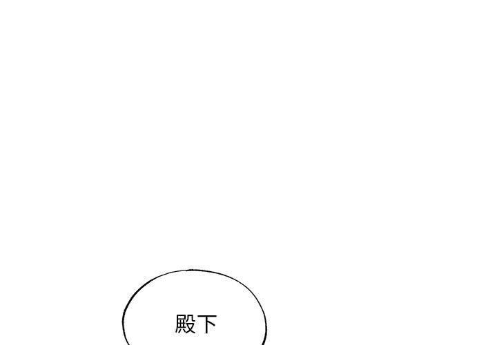 [韩国漫画] 狂眼 剧情,青年#[120P]-1