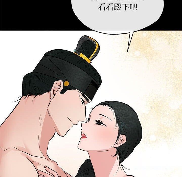 [韩国漫画] 狂眼 剧情,青年#[120P]-100