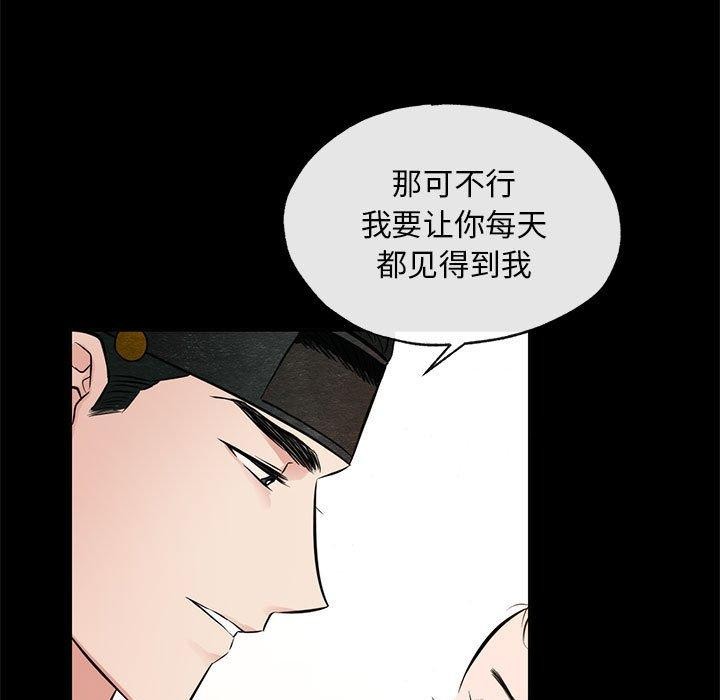 [韩国漫画] 狂眼 剧情,青年#[120P]-102