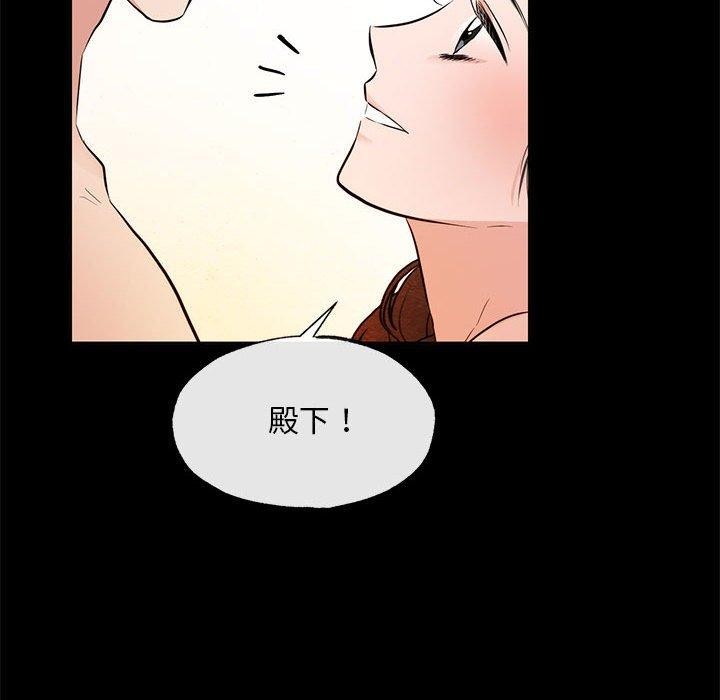 [韩国漫画] 狂眼 剧情,青年#[120P]-103