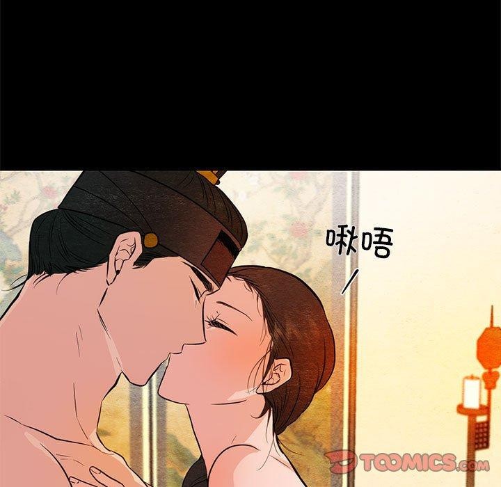 [韩国漫画] 狂眼 剧情,青年#[120P]-104