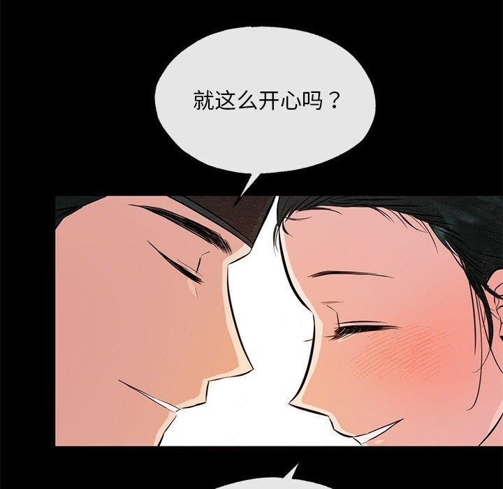 [韩国漫画] 狂眼 剧情,青年#[120P]-107