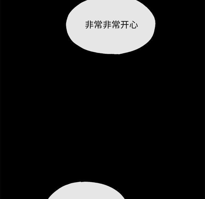 [韩国漫画] 狂眼 剧情,青年#[120P]-108