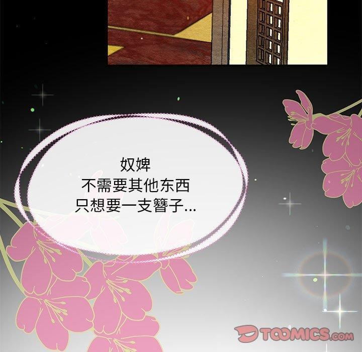 [韩国漫画] 狂眼 剧情,青年#[120P]-110
