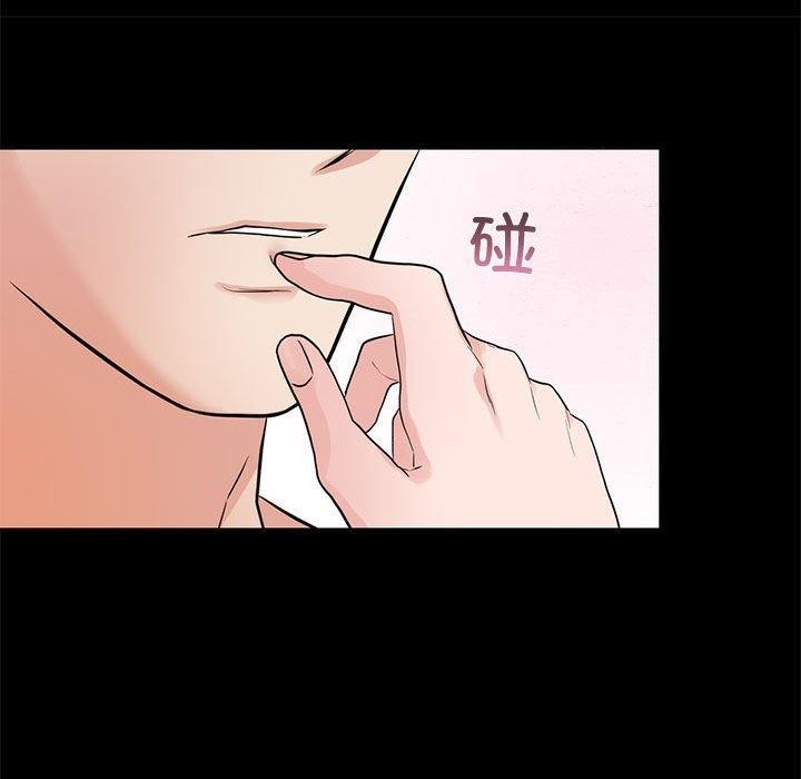 [韩国漫画] 狂眼 剧情,青年#[120P]-114