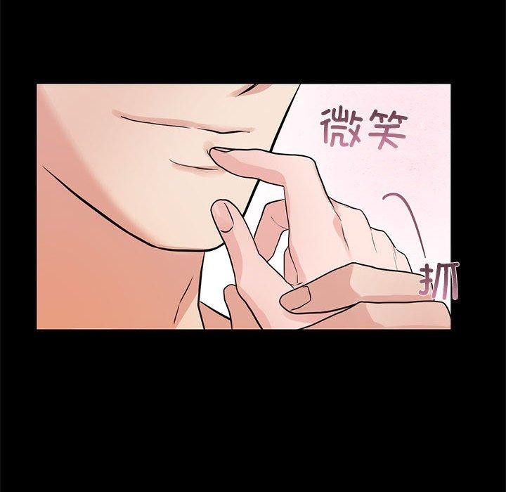 [韩国漫画] 狂眼 剧情,青年#[120P]-115