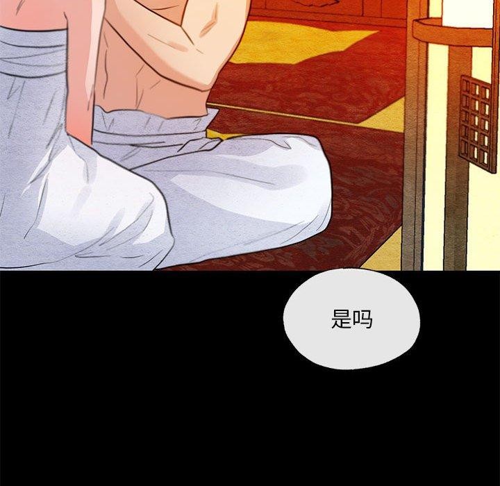 [韩国漫画] 狂眼 剧情,青年#[120P]-119
