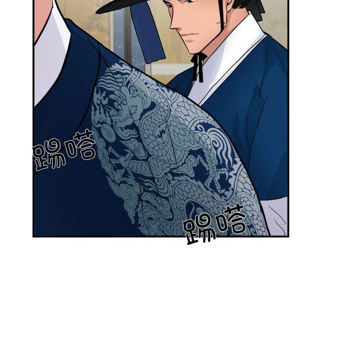 [韩国漫画] 狂眼 剧情,青年#[120P]-12