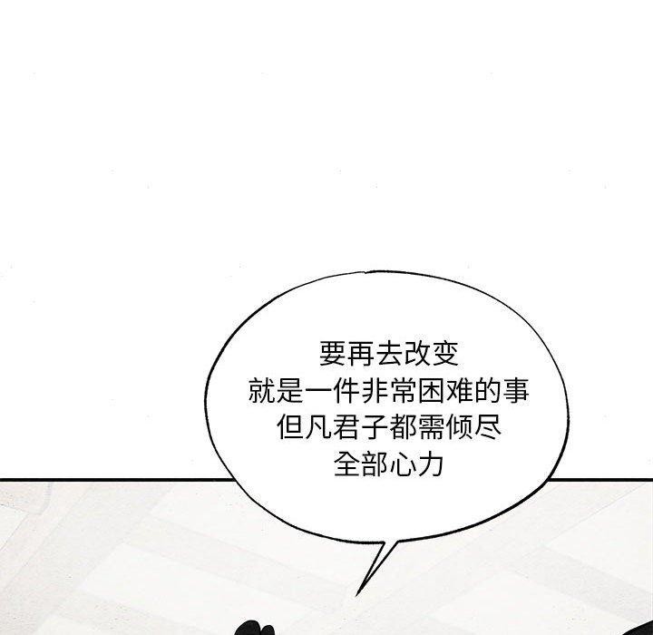 [韩国漫画] 狂眼 剧情,青年#[120P]-13