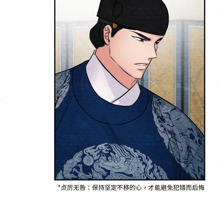 [韩国漫画] 狂眼 剧情,青年#[120P]-18