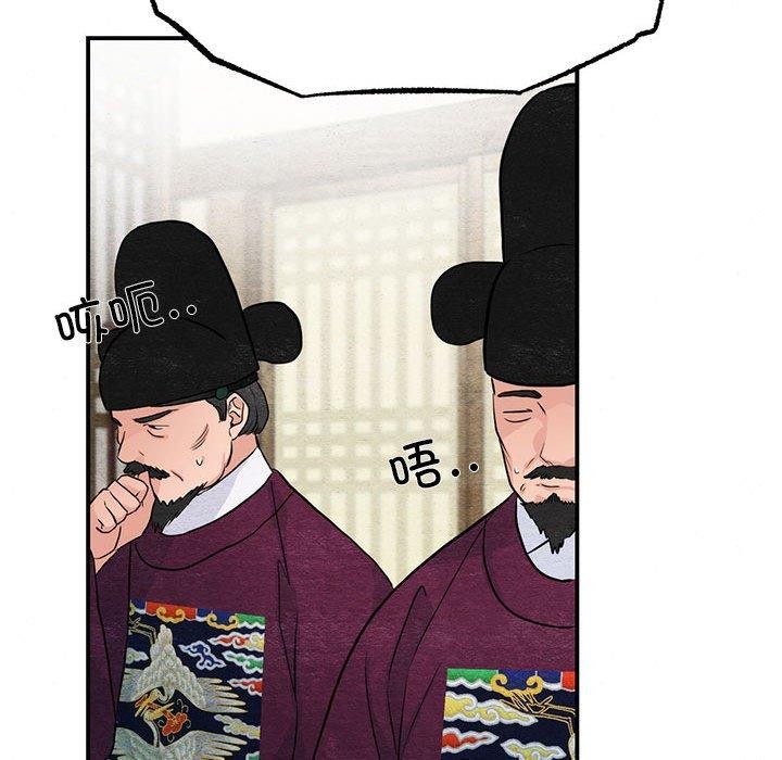 [韩国漫画] 狂眼 剧情,青年#[120P]-27