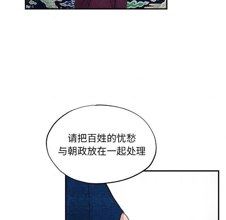 [韩国漫画] 狂眼 剧情,青年#[120P]-28