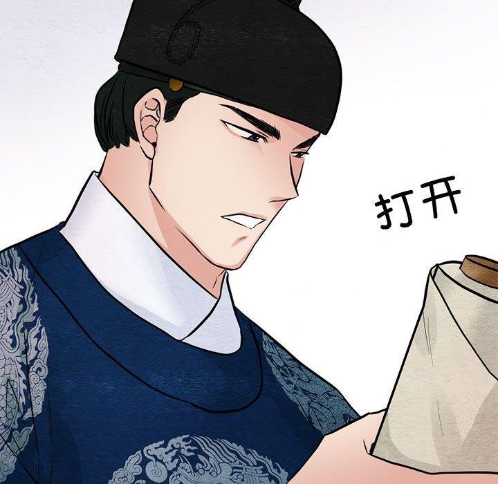 [韩国漫画] 狂眼 剧情,青年#[120P]-31