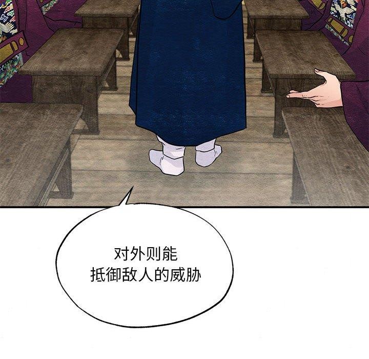 [韩国漫画] 狂眼 剧情,青年#[120P]-36