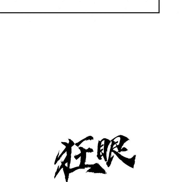 [韩国漫画] 狂眼 剧情,青年#[120P]-43
