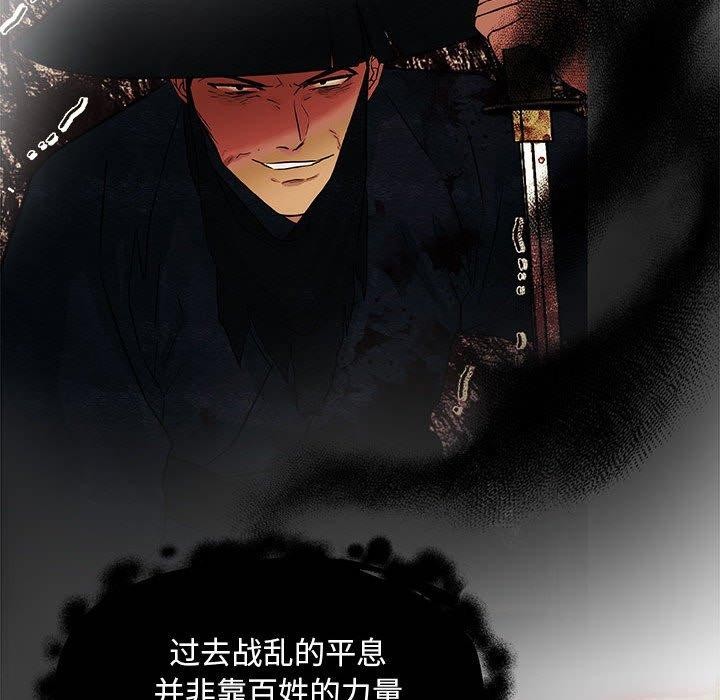 [韩国漫画] 狂眼 剧情,青年#[120P]-49