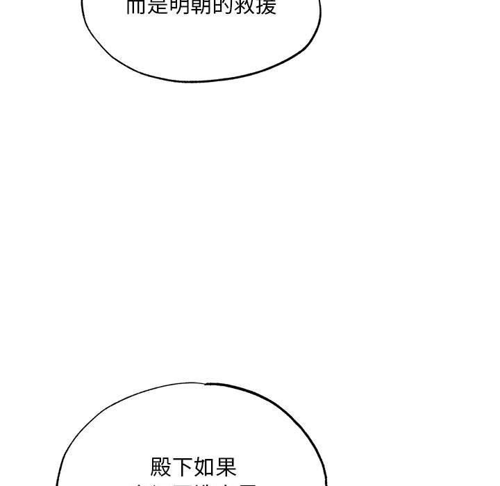 [韩国漫画] 狂眼 剧情,青年#[120P]-5
