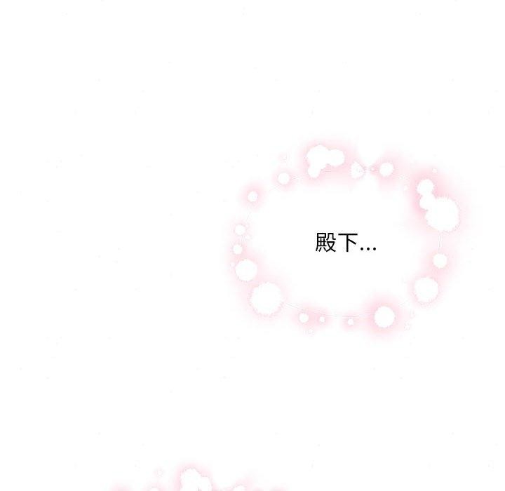 [韩国漫画] 狂眼 剧情,青年#[120P]-53