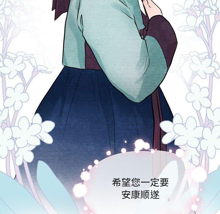 [韩国漫画] 狂眼 剧情,青年#[120P]-55