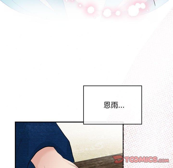 [韩国漫画] 狂眼 剧情,青年#[120P]-56
