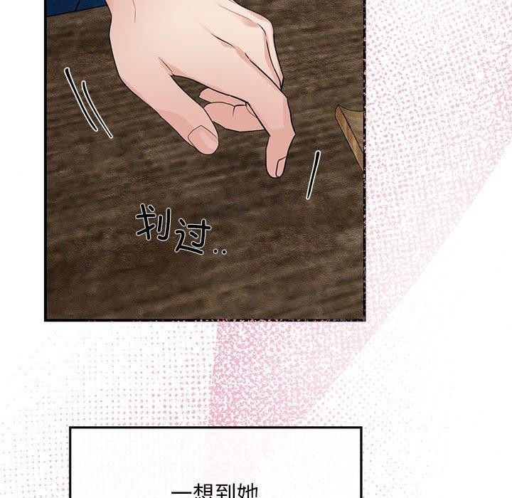 [韩国漫画] 狂眼 剧情,青年#[120P]-57