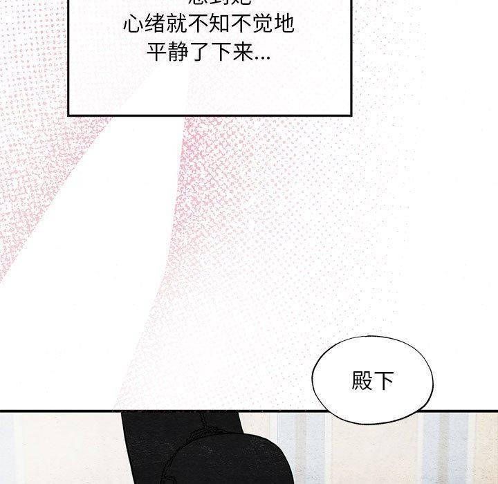 [韩国漫画] 狂眼 剧情,青年#[120P]-58