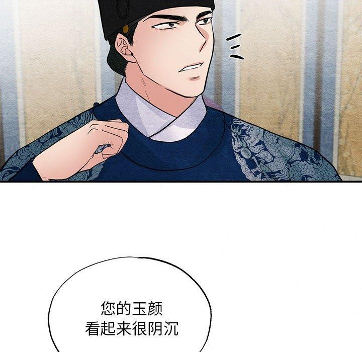 [韩国漫画] 狂眼 剧情,青年#[120P]-59