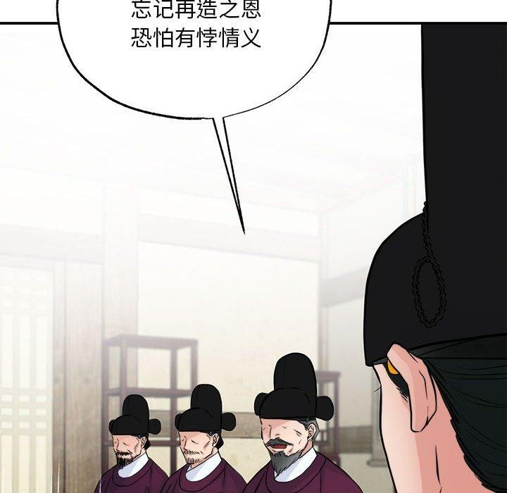 [韩国漫画] 狂眼 剧情,青年#[120P]-6