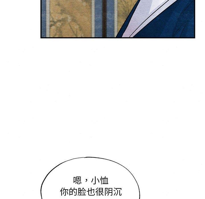 [韩国漫画] 狂眼 剧情,青年#[120P]-61