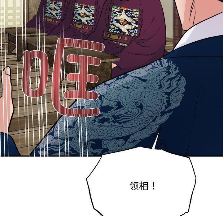 [韩国漫画] 狂眼 剧情,青年#[120P]-7