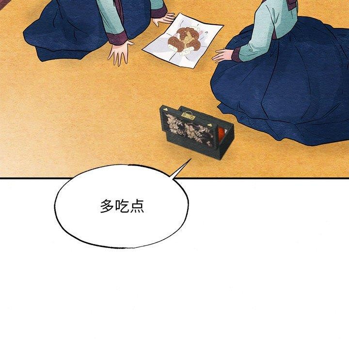 [韩国漫画] 狂眼 剧情,青年#[120P]-71