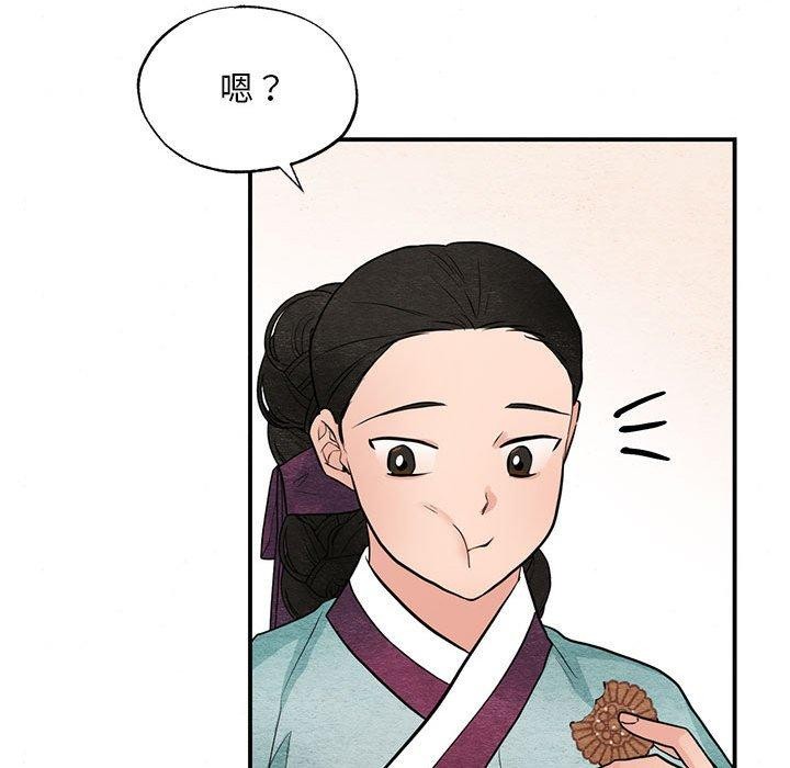 [韩国漫画] 狂眼 剧情,青年#[120P]-72