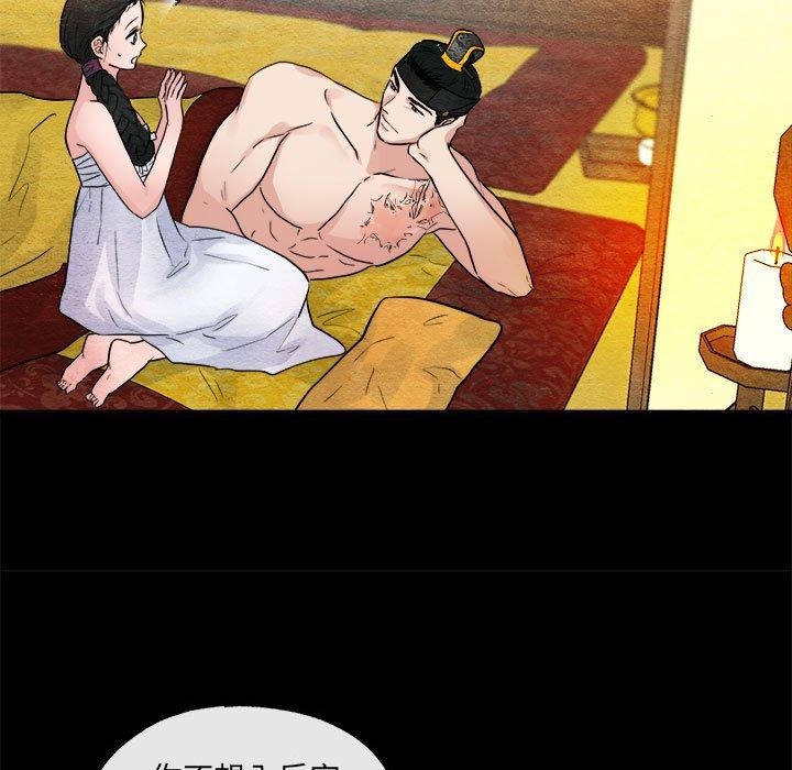 [韩国漫画] 狂眼 剧情,青年#[120P]-83