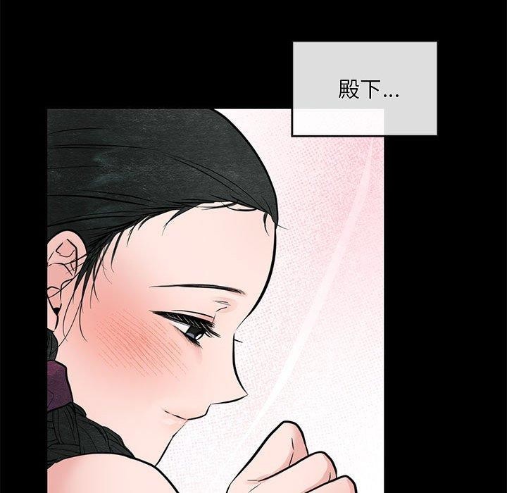 [韩国漫画] 狂眼 剧情,青年#[120P]-89