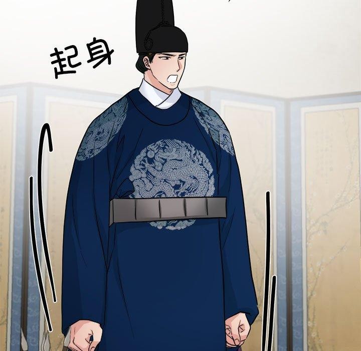 [韩国漫画] 狂眼 剧情,青年#[120P]-9