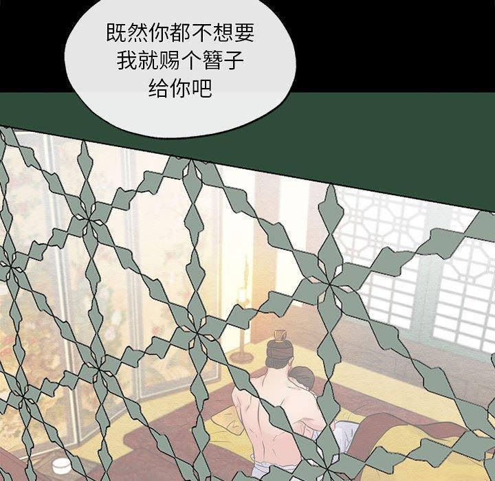 [韩国漫画] 狂眼 剧情,青年#[120P]-91