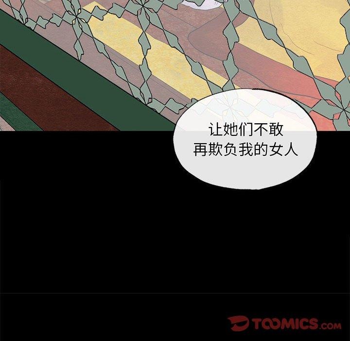 [韩国漫画] 狂眼 剧情,青年#[120P]-92