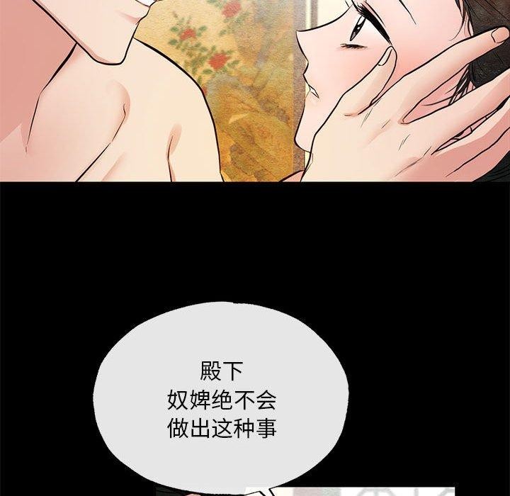 [韩国漫画] 狂眼 剧情,青年#[120P]-94