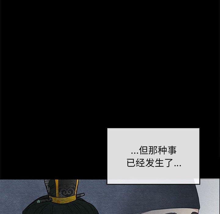 [韩国漫画] 狂眼 剧情,青年#[120P]-96
