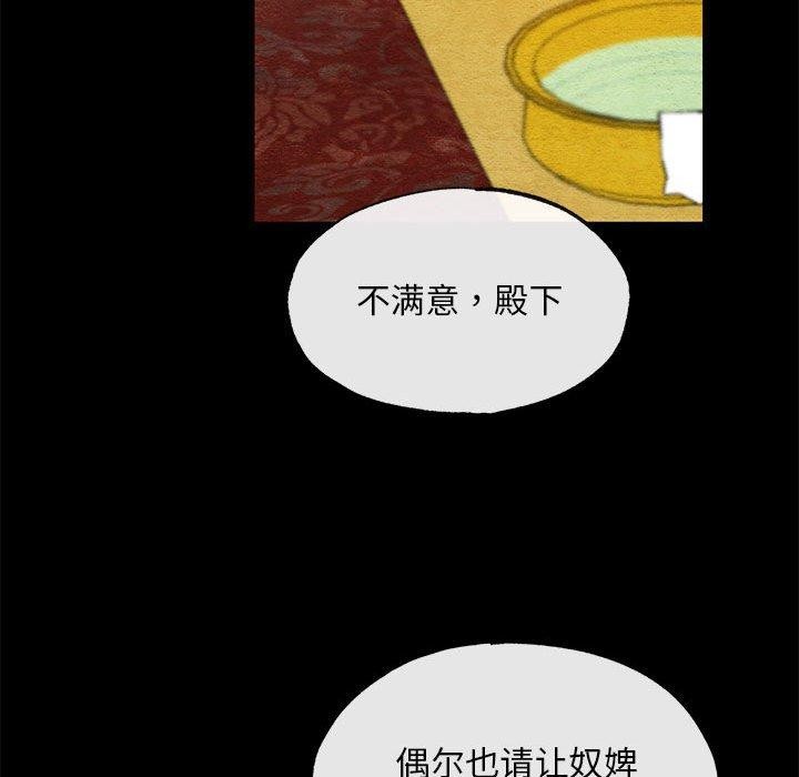 [韩国漫画] 狂眼 剧情,青年#[120P]-99