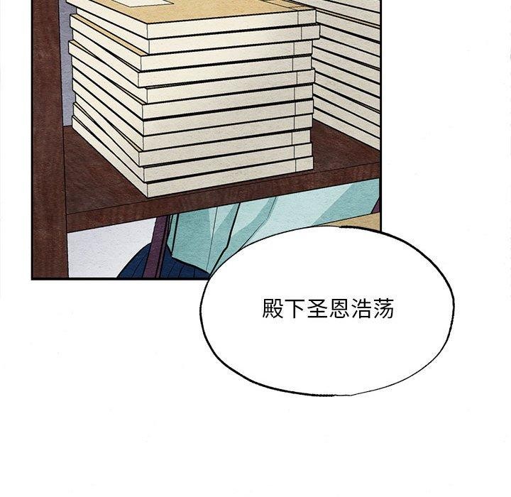 [韩国漫画] 狂眼 剧情,青年#[114P]-102