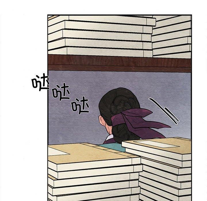 [韩国漫画] 狂眼 剧情,青年#[114P]-103