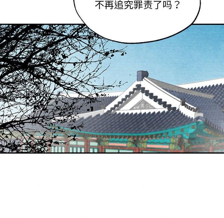 [韩国漫画] 狂眼 剧情,青年#[114P]-106