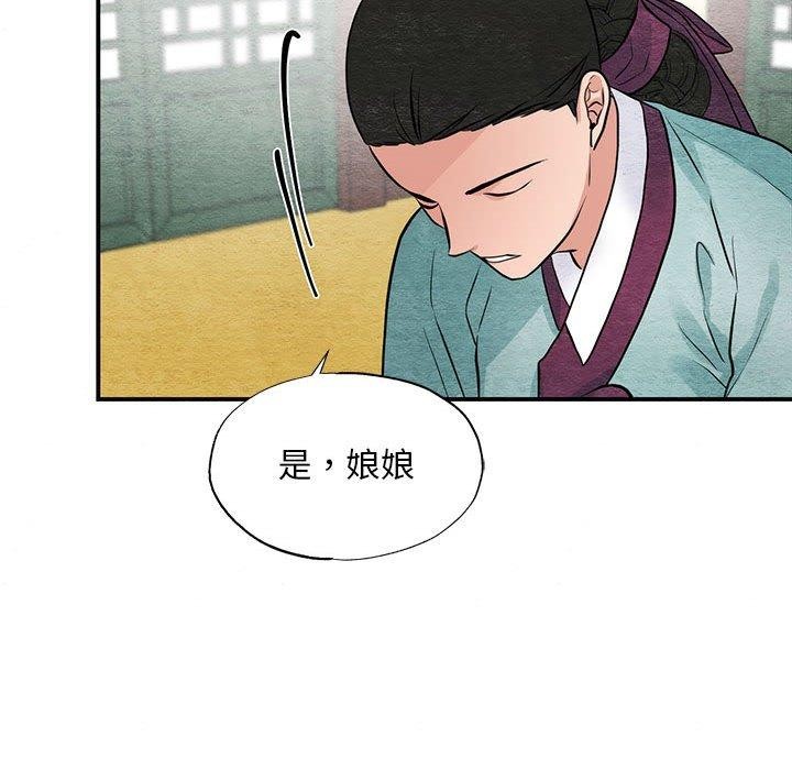[韩国漫画] 狂眼 剧情,青年#[114P]-111