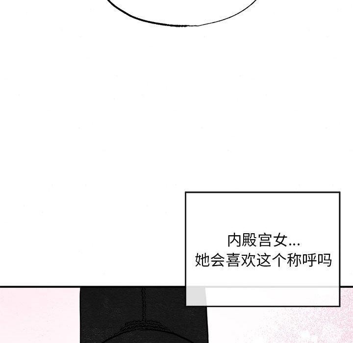 [韩国漫画] 狂眼 剧情,青年#[114P]-13