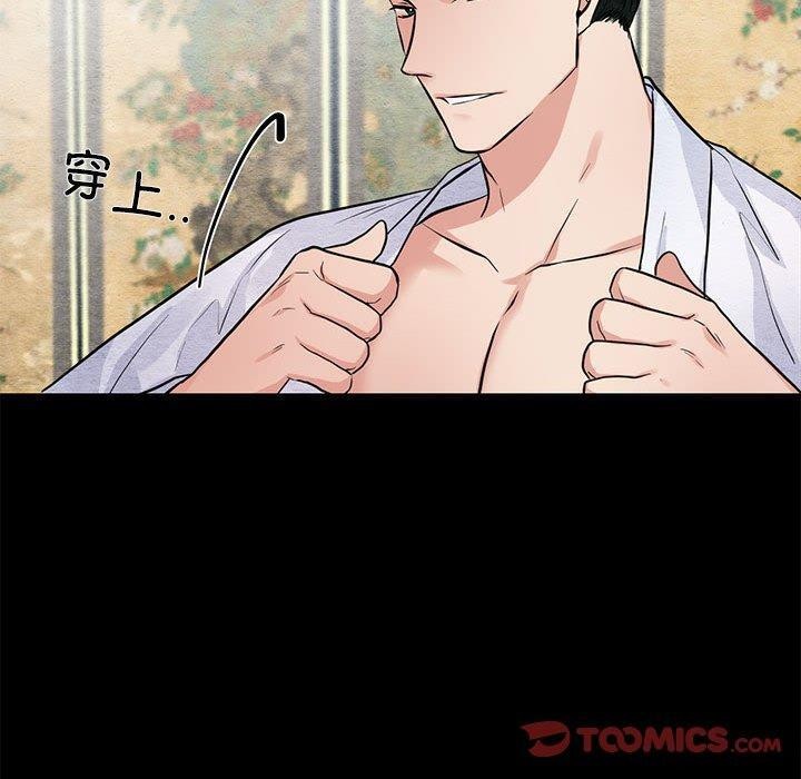 [韩国漫画] 狂眼 剧情,青年#[114P]-20